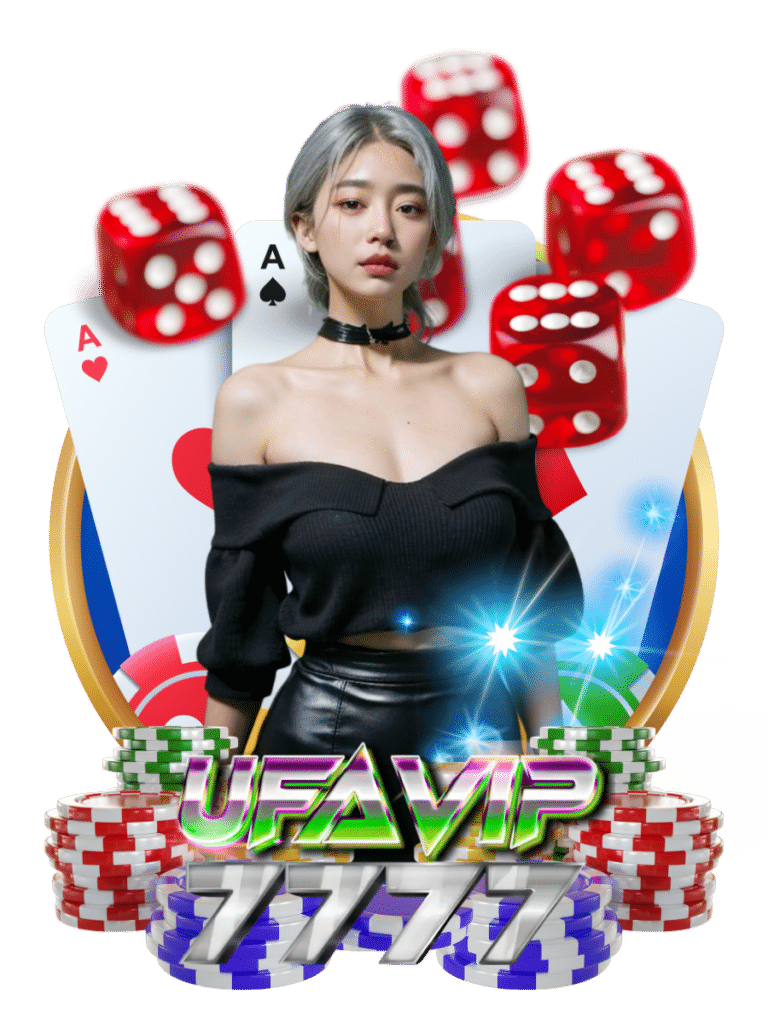 ufavip777 เว็บตรง